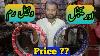 Wheel Rim Original And Fake Wheel Rim Price In Pakistan Apl Rim And Service Review